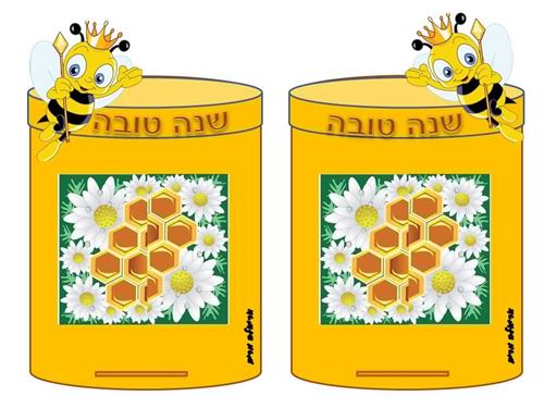 ראש השנה גלויות